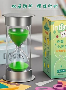 学霸时间管理器沙漏计时器儿童防摔5/10/15/20/30/60分钟学习摆件
