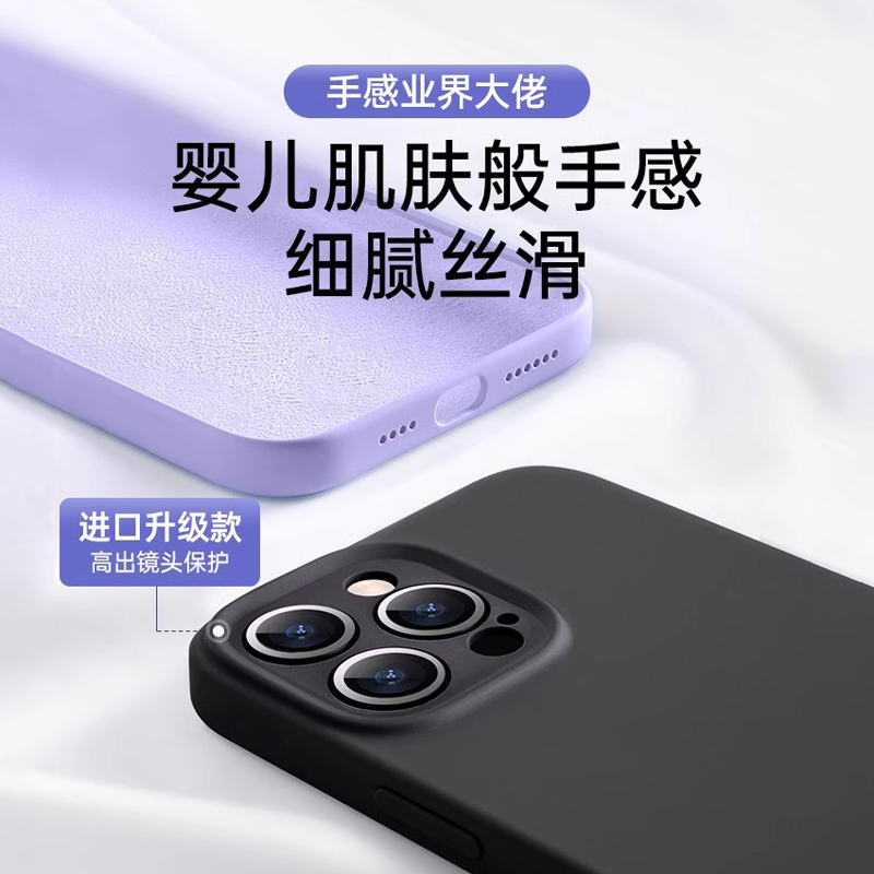 新款液态硅胶适用苹果15promax手机壳iphone15pro镜头全包14秋冬13保护套plus防摔12情侣女11小众高级感p散热