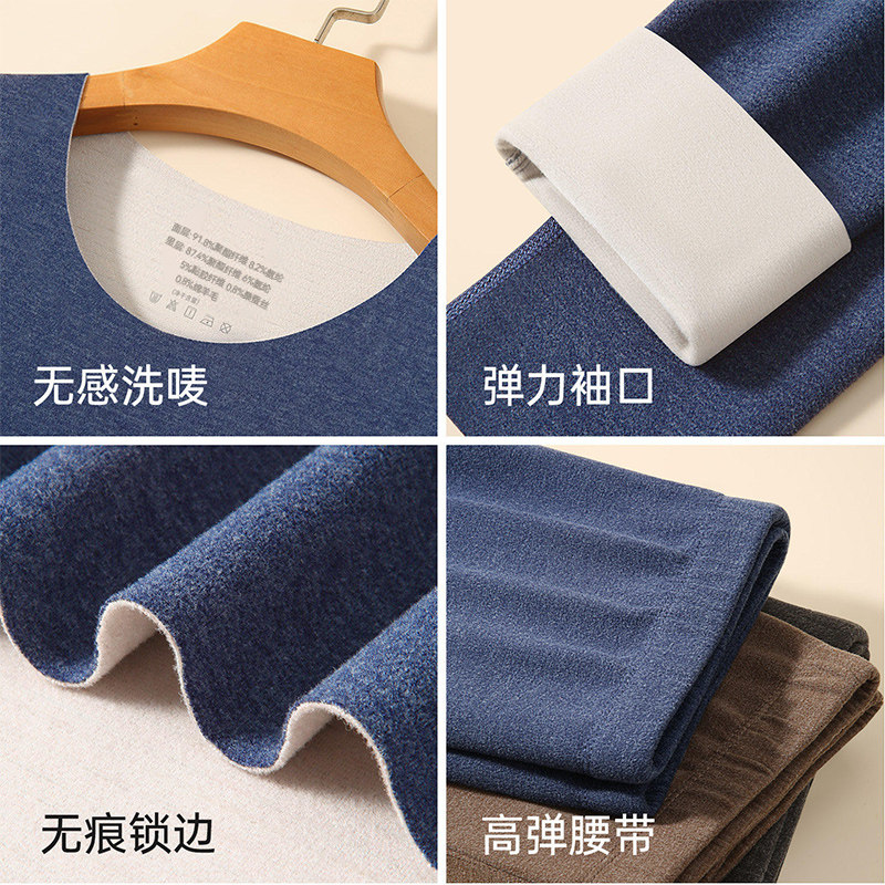 雅鹿羊毛保暖内衣男士套装加厚加绒德绒打底男款秋衣秋裤高档冬季,淘宝优惠券,粉丝福利购,淘宝优惠卷