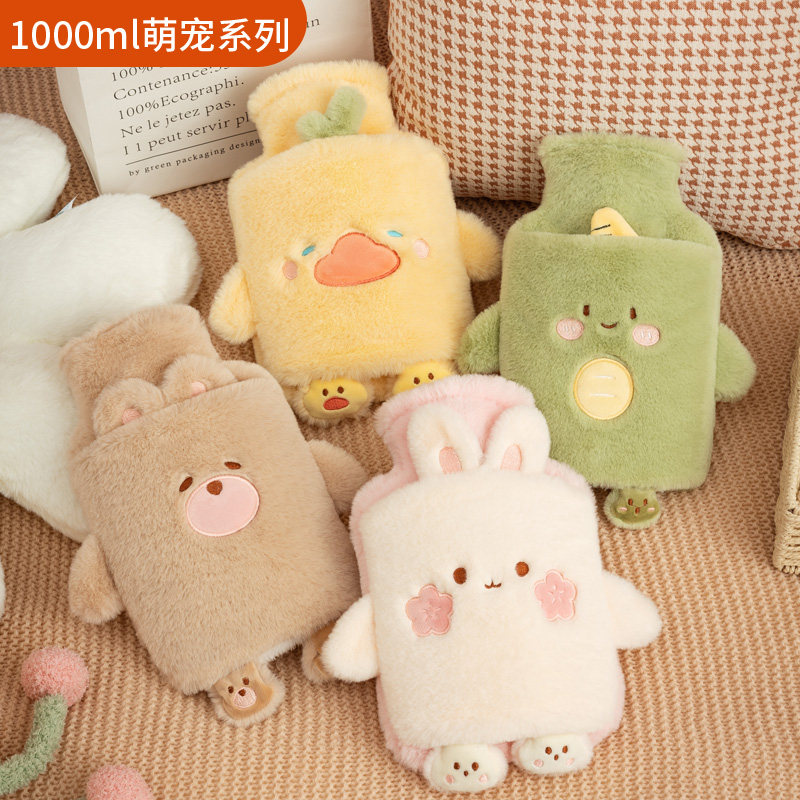 热水袋注水暖水袋加厚肚子冬暖手宝学生可爱毛绒灌水敷热水袋布套,淘宝优惠券,粉丝福利购,淘宝优惠卷