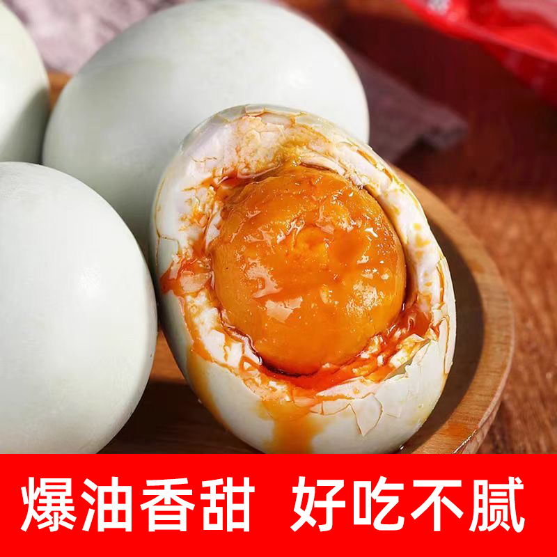【十里馋】正宗咸鸭蛋流油鸭蛋55g*10枚