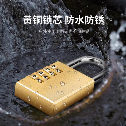 密码锁挂锁家用柜门锁学生宿舍行李箱锁储物柜防盗防水铜锁防锈 - 图1