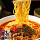 Jinmailang Dajinno ຂະຫນາດ 1.5 ເທົ່າ pancake instant noodles ເຜັດ braised beef ລົດຊາດອາຫານທັນທີຖົງ noodles ທັນທີ