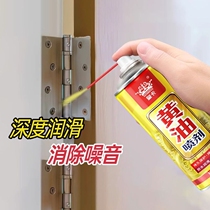 Hand Spray Butter Lube Grease Multifunction Lock Core Hinge Door Isloud Bearing Gear Spray Grease Elimination