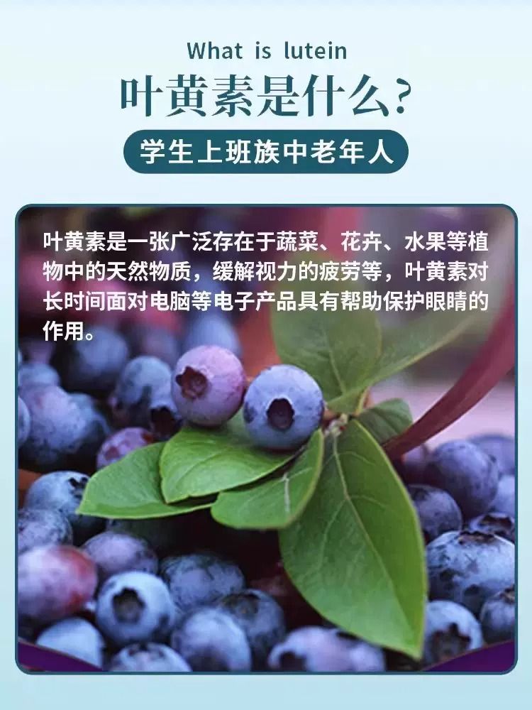 蓝莓叶黄素滴眼液官方正品抗缓解眼睛疲劳视力模糊护眼药水大药房