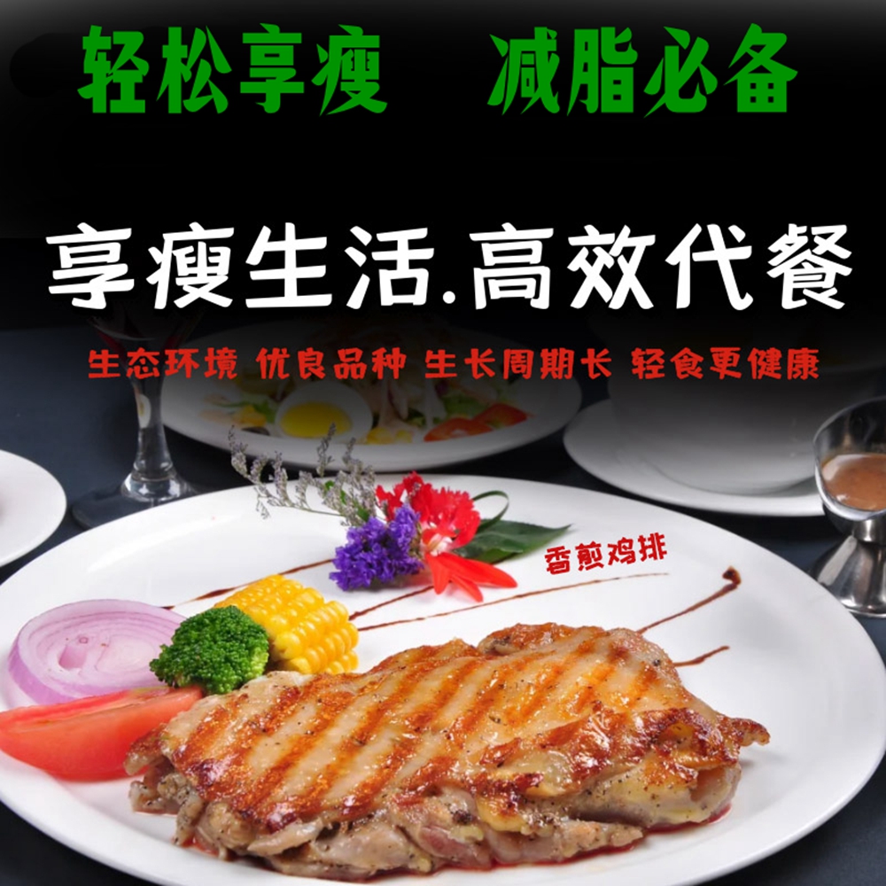 顺丰包邮去皮鸡胸肉冷冻鸡脯肉6斤轻食健身代餐鸡大胸散养无激素 - 图2