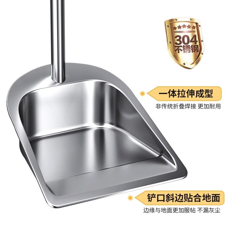 家用扫把簸箕套装组合不锈钢扫帚新款垃圾铲笤帚商用扫地神器加密,淘宝优惠券,粉丝福利购,淘宝优惠卷