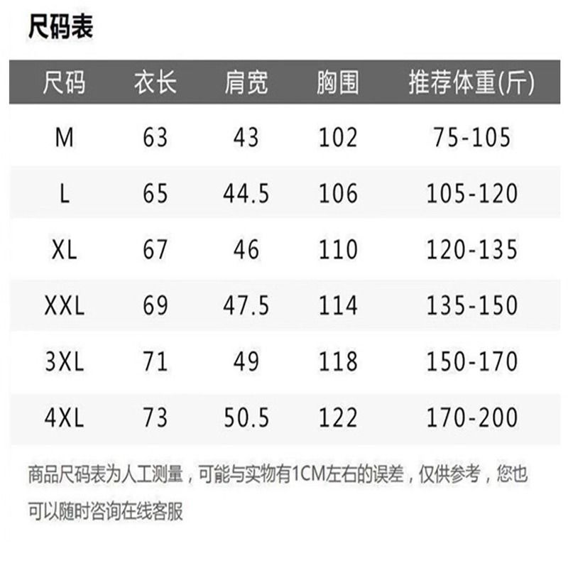 冰丝薄款防晒衣男女夏透气皮肤衣男士钓鱼防晒服夹克户外开衫外套 - 图2