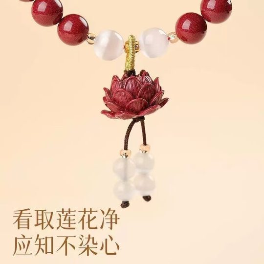 【好运连连】豪华版朱砂净莲手链 男女都可带多规格