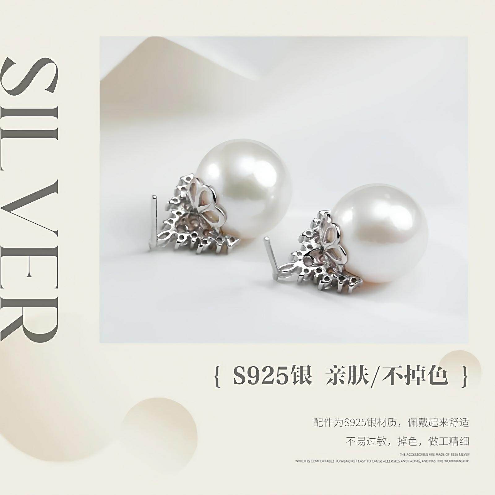 梵宝雅阁诸暨淡水珍珠耳钉女S925银正圆强光冰雪女王耳环节日礼物,淘宝优惠券,粉丝福利购,淘宝优惠卷