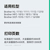 Suitable for Brother 1618w toner cartridge, Brother 1618w toner cartridge, dcp-1618w printer toner cartridge set, drum rack and drying all-in-one machine, Brother 1618 laser toner cartridge CMYK