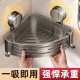Bathroom suction cup storage rack for bathroom without drilling holes