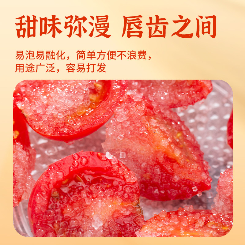 阡喜白砂糖100g家用细绵白糖白砂糖小包烘焙咖啡精制烹饪调味