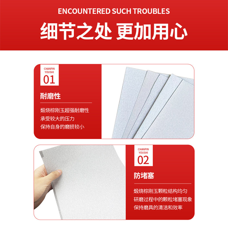 砂纸抛光打磨水磨砂纸细沙纸汽车家具金属除锈抛光干磨沙皮纸