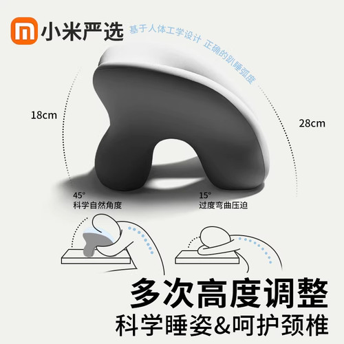 办公室午睡枕工位趴睡枕小学生专用午休趴课桌睡觉神器儿童抱枕头 - 图0