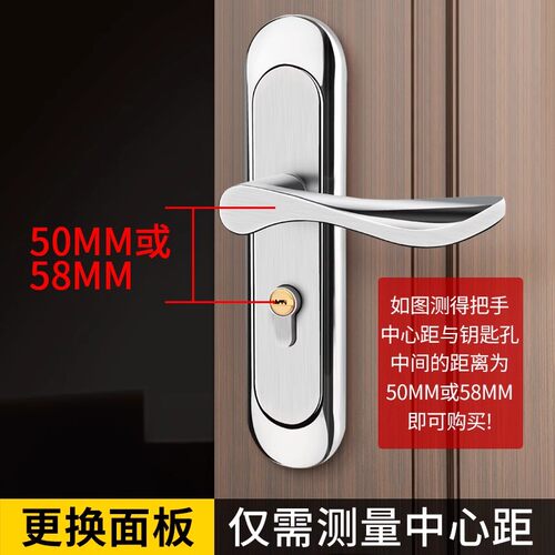 门锁卧室房门锁家用通用型室内房间木门不锈钢门把手锁大门整套 - 图2