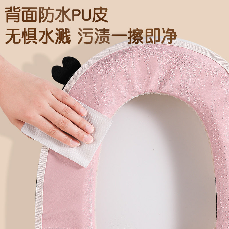 马桶垫冬季新款加厚家用厕所大号坐便圈套防水四季通用2025拉链款,淘宝优惠券,粉丝福利购,淘宝优惠卷