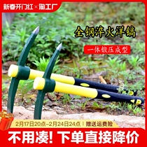 Small Ocean Pick Hoe Head Pick Head Outdoor Multifunction Full Steel Cross Pick Digger Dig Stump Earth Tree Root Tool Steel Pick