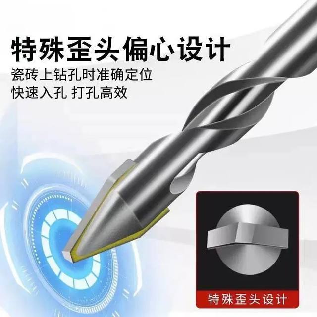 Ceramic eccentric drill bit for ceramic tiles | Thousands of people purchased more