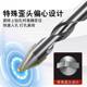 Ceramic eccentric drill bit for ceramic tiles | Thousands of people purchased more