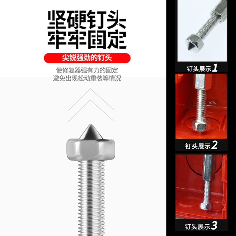 86型暗盒修复器电线盒固定器通用开关插座底盒撑杆修补安装松动