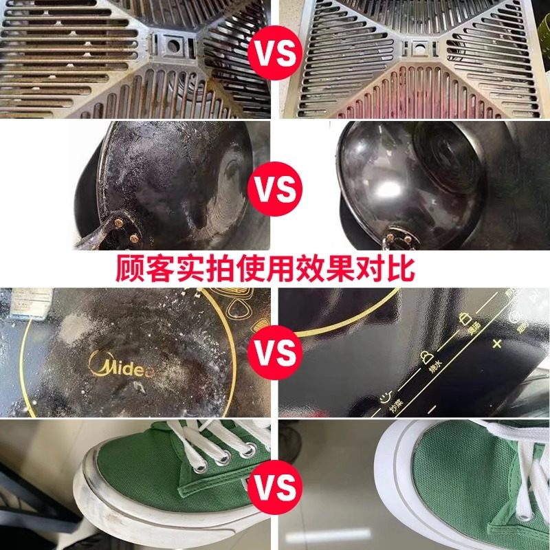 5瓶大公鸡头去油污清洁剂厨房强力重油污净清洗油烟机,淘宝优惠券,粉丝福利购,淘宝优惠卷