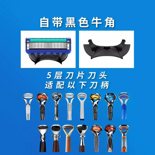 德国精工老式手动5层剃须刀男士刮胡刀无痛不留黑点便携4刀头胡须 - 图1