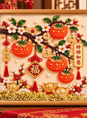 【超6000+加购】新中式珍珠画