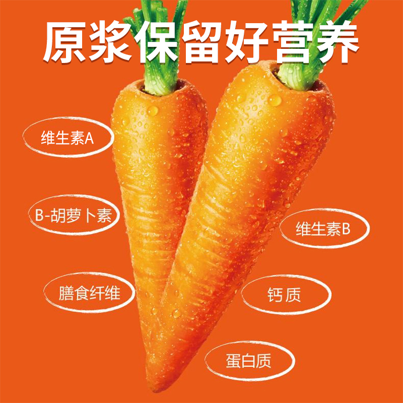 夹心胡萝卜面包儿童营养早餐面包健康代餐一根胡萝卜面包小零食 夹心胡萝卜面包儿童营养早餐面包健康代餐一根胡萝卜面包小零食