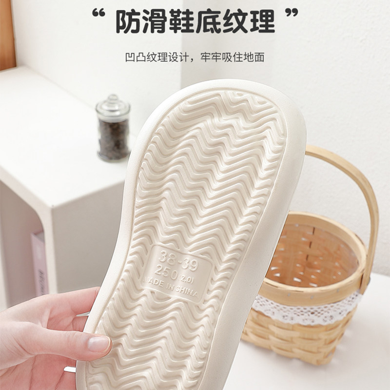 小熊拖鞋防滑夏季女踩屎感防臭室内家居浴室不臭脚凉拖鞋两双装