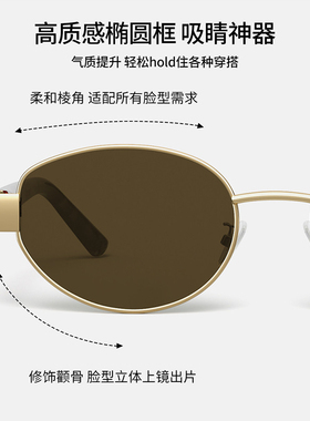 2026新款港式老钱风墨镜女时尚复古椭圆金属框眼镜偏光太阳眼镜男