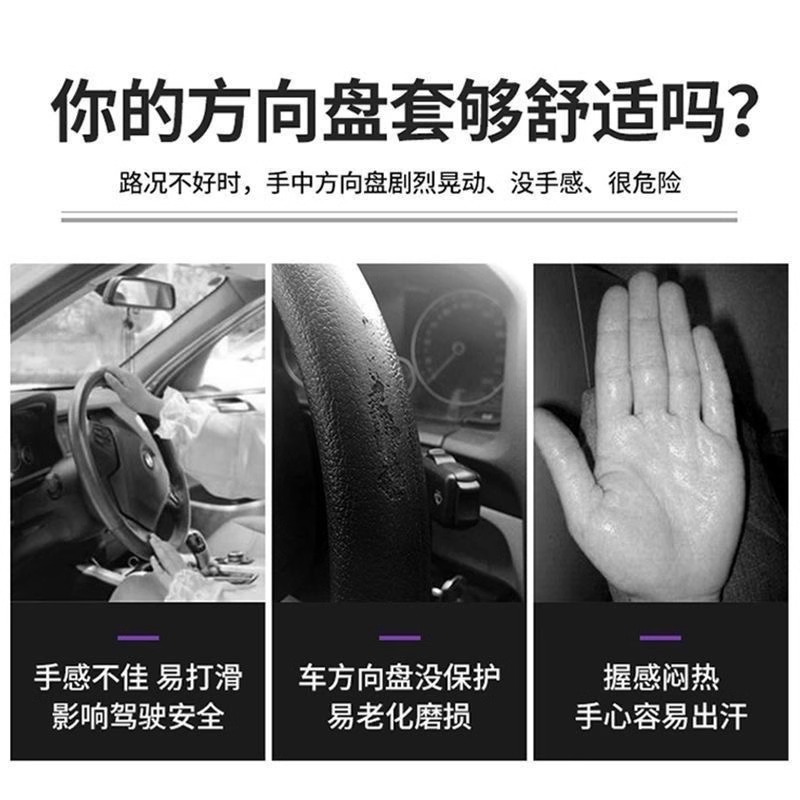 汽车硅胶方向盘套运动款超薄时尚吸汗防滑把套四季通用型柔软冰丝