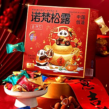 诺梵松露巧克力礼盒装228g*2盒