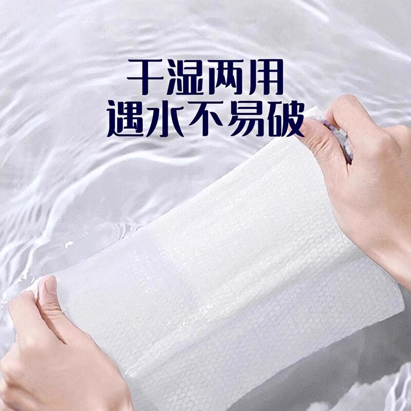 洗脸巾一次性纯棉洗面擦脸洁面巾美容院专用棉柔化妆棉湿巾抽取式