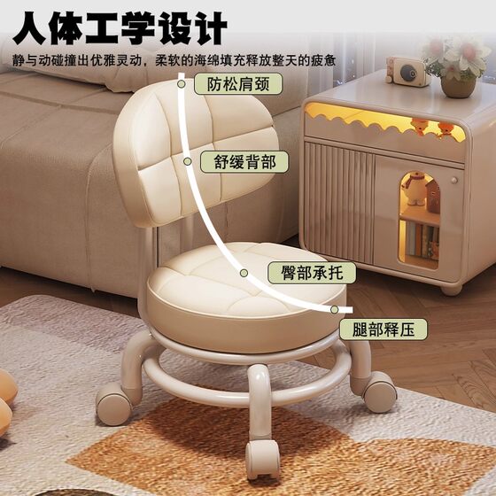 Universal wheel small stool pulley mobile home low stool sturdy and durable bench with wheels roller back chair