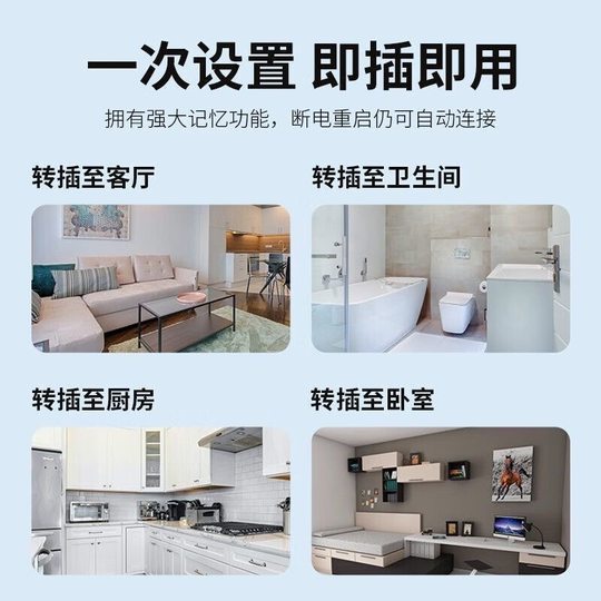 WiFi signal amplifier through wall king home