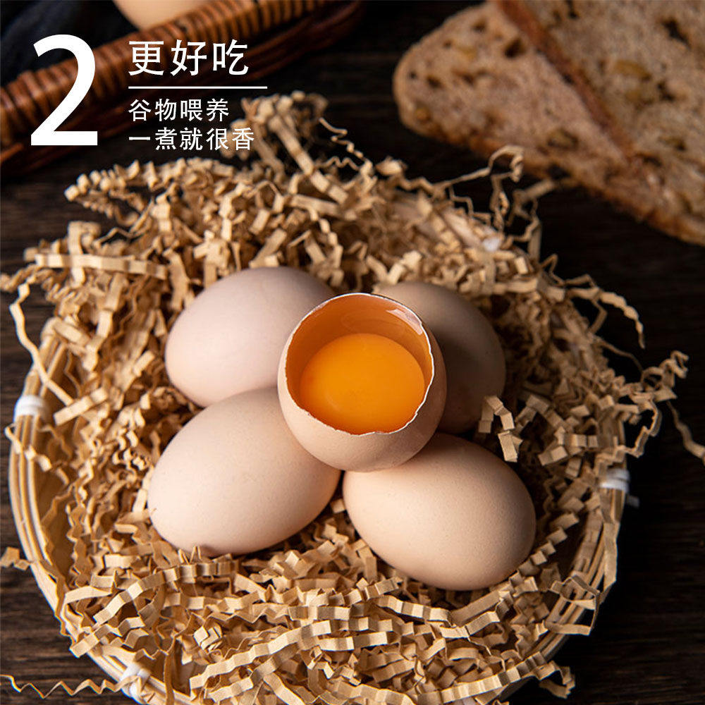河南农家土鸡蛋现捡现发生态散养自然谷物蛋健康早餐首选农场,淘宝优惠券,粉丝福利购,淘宝优惠卷