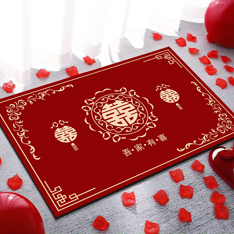 地毯地垫结婚入户门卧室红色喜庆婚礼婚房脚垫喜字门垫室内防滑 - 图2