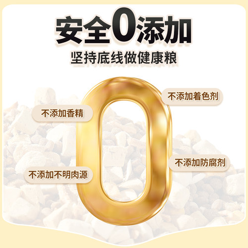 狗粮通用型10斤装成犬幼犬比熊成犬博美柯基金毛全价冻干粮实惠装 - 图2