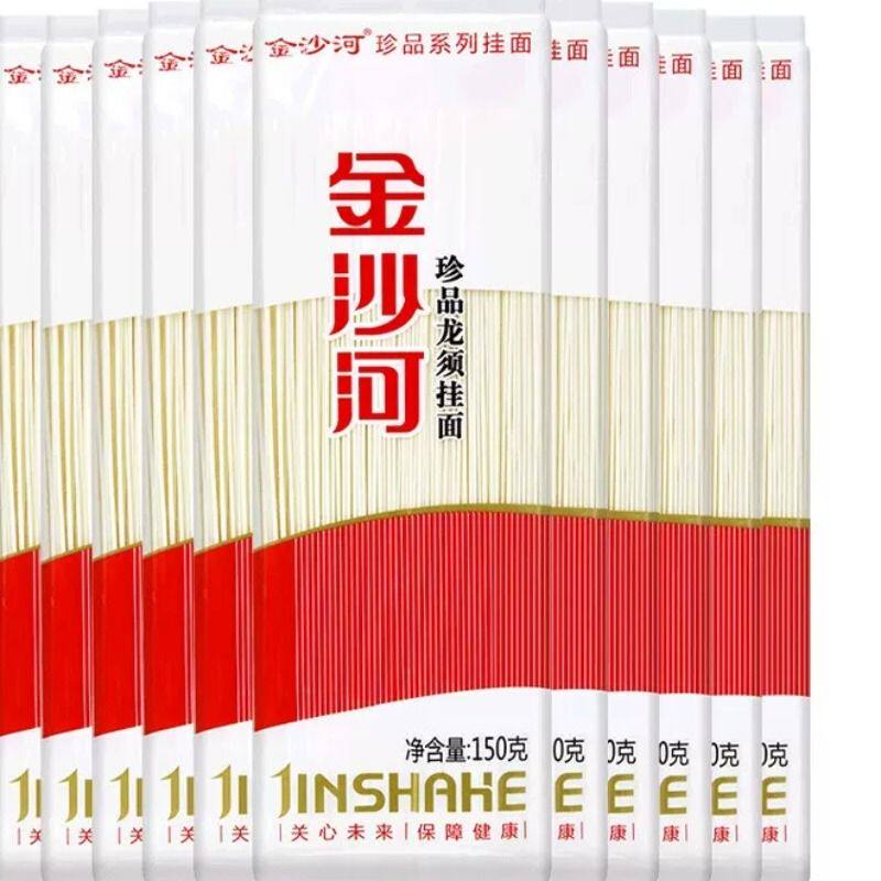 金沙河珍品龙须挂面150g小袋装早餐甄选营养速食细圆挂面小包装