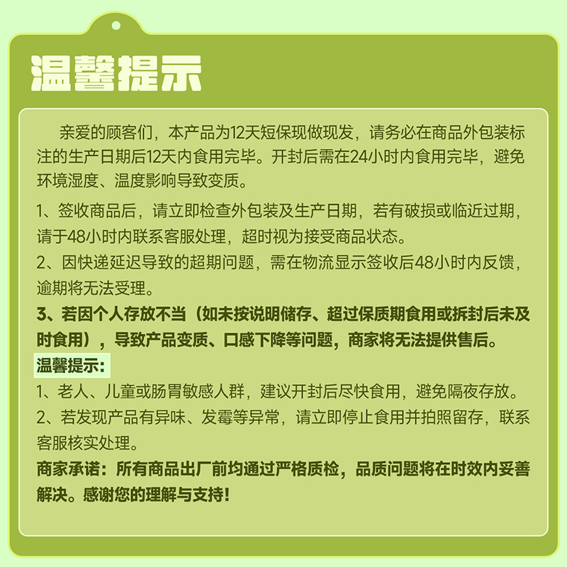 味滋源短保冰淇淋紫薯芋泥饼特产糕点无添蔗糖健康解馋休闲零食