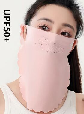 防紫外线防晒口罩女夏护脸护颈