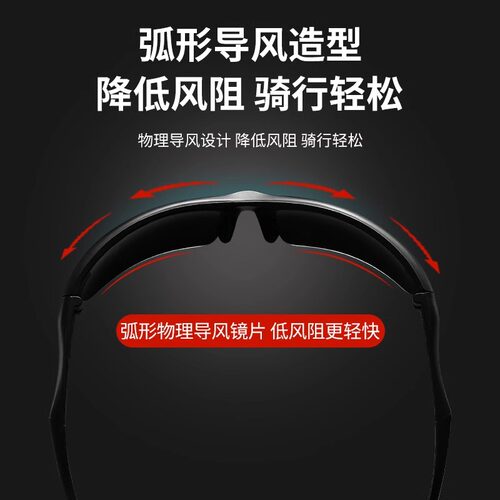 马拉松眼镜跑步运动专业太阳镜户外墨镜骑行男女潮防风护目镜偏光 - 图1