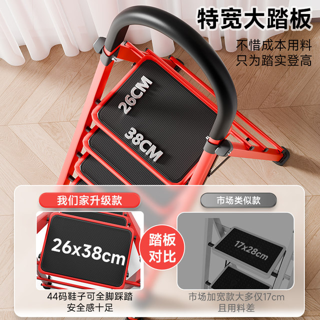 The whole network's multi-functional household folding ladder is safe and stable