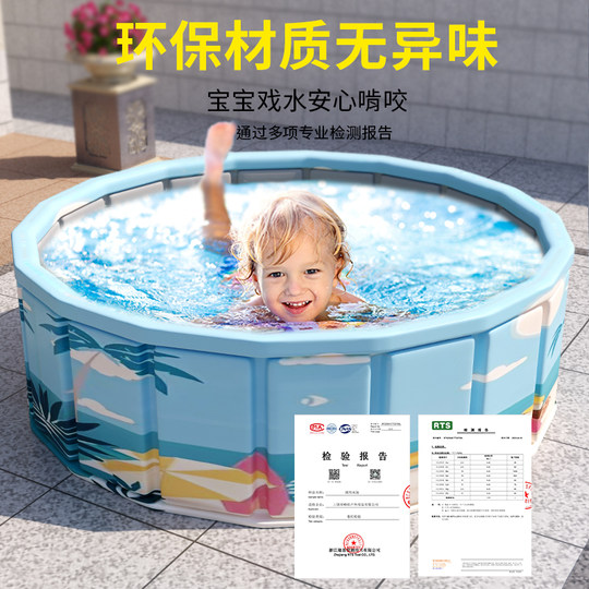 Qianxin free inflatable folding swimming pool | 136 people collection