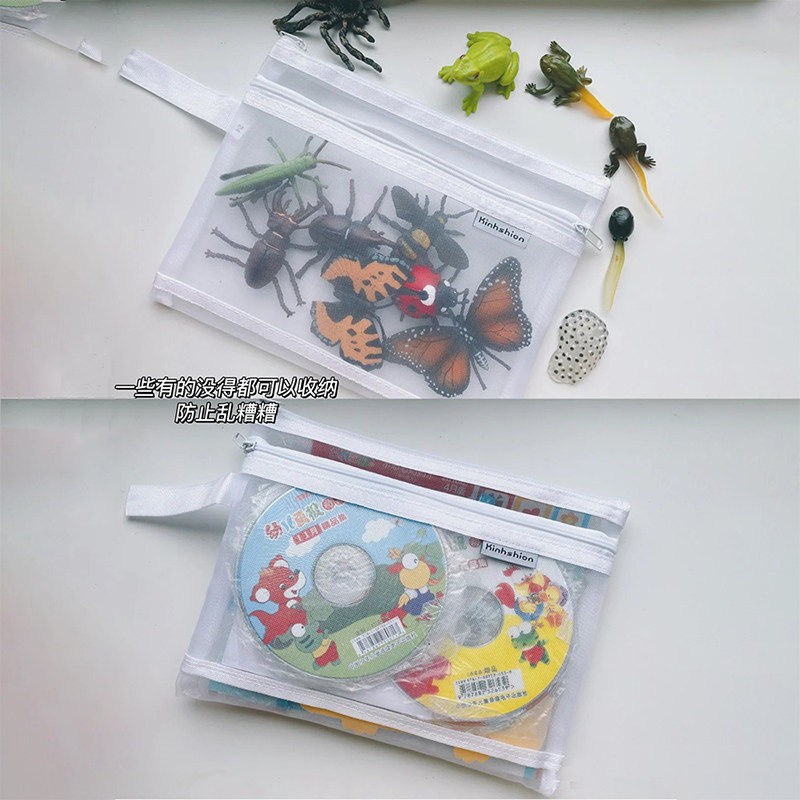 拼图收纳袋透明网纱拉链式专用神袋儿童积木玩具分类分装整理袋子,淘宝优惠券,粉丝福利购,淘宝优惠卷