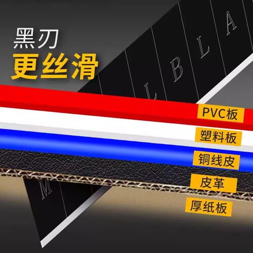 德国进口刀美工刀片加厚全黑大号18mm片锋利裁纸高耐磨切割 - 图2