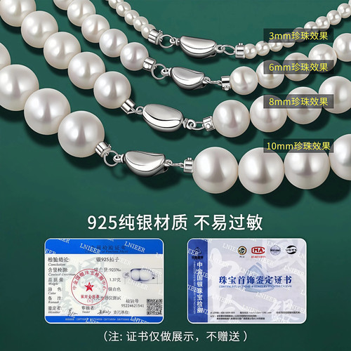 S925纯银元宝扣珍珠项链手链吊坠连接扣DIY配件插棒扣头925银扣子 - 图2