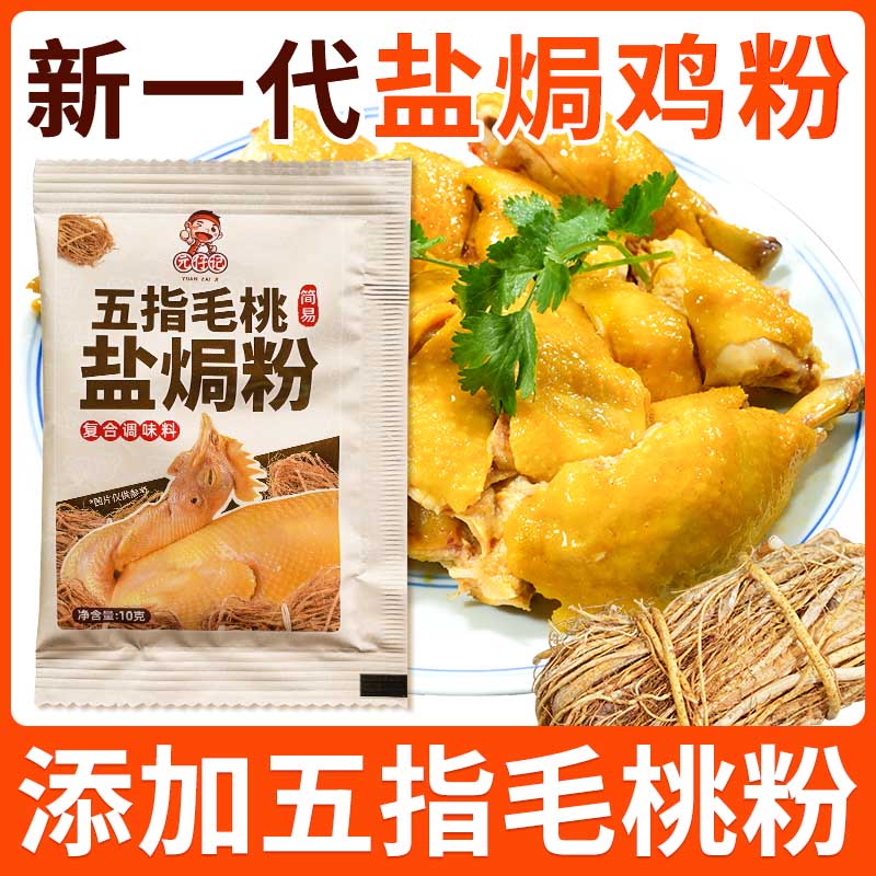 图 3