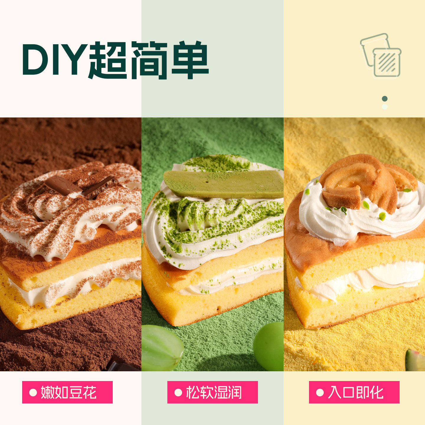 士丹顿4寸鸡蛋糕胚面包DIY健康营养儿童学生早餐下午茶休闲零食品,淘宝优惠券,粉丝福利购,淘宝优惠卷